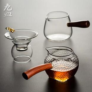 侧把玻茶璃公TZO道杯木把公茶茶漏套装耐热过滤海功夫茶具倒杯器