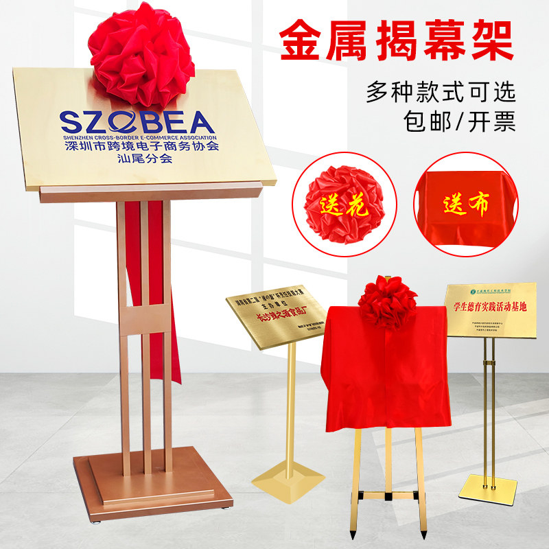 金属奖牌展c架支架 简约现代风格可调角度 三杆不锈钢展架展示架