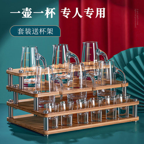 分酒器白酒杯家用酒具组套小号中式一口杯带把P刻度量酒器盅壶杯