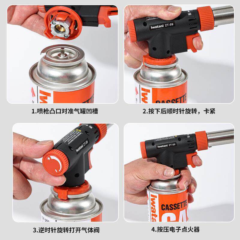岩谷打喷枪枪火枪点火器点火气火枪-便携式卡ZT-09式高温喷-焊