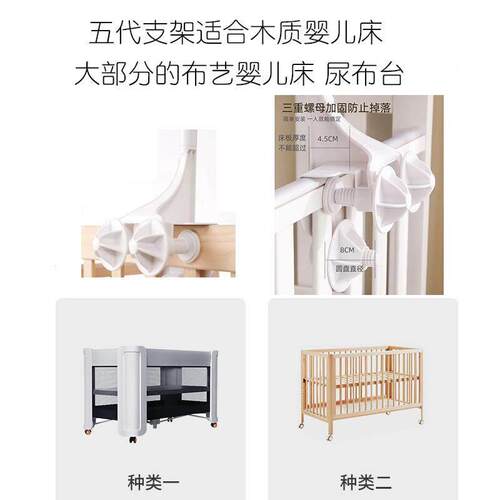 悬儿床铃布艺音乐旋转床床圆圈羊头铃-个月床挂婴新生儿挂式铃玩