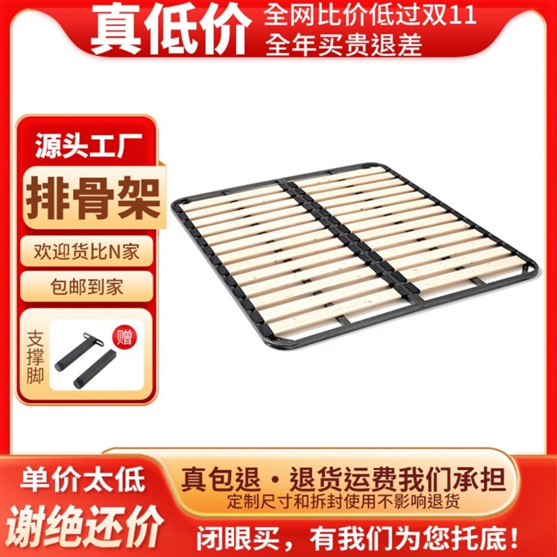 床架排骨架实木排骨架p加厚加密排骨架可折叠床床板榻榻米排骨架图片