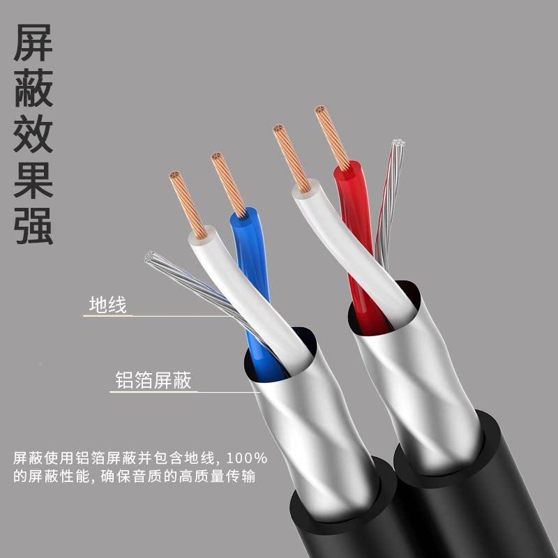 双莲花.到音频电缆平衡转换电缆二对MYO二频混电器扬声器缆