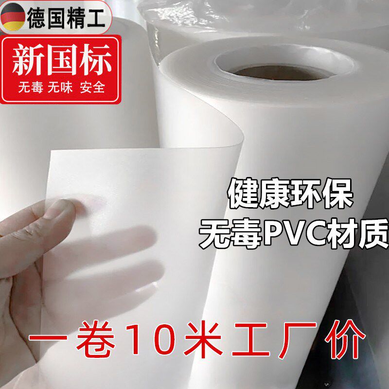 磨砂玻璃贴纸窗户防走光防窥透光不透明办公室浴T室卫生间窗纸贴