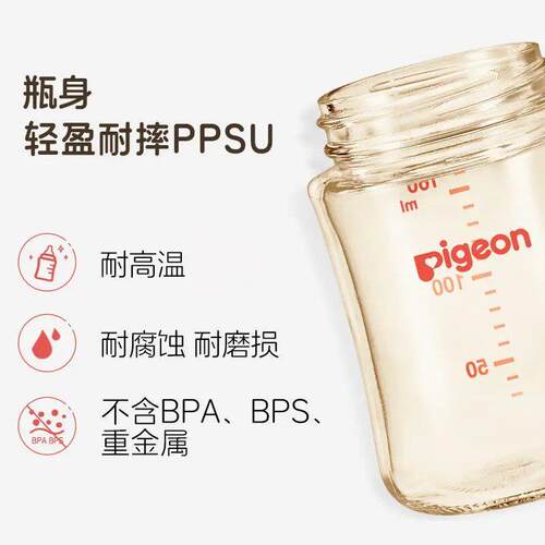 母乳实气感新生防儿DJX胀奶瓶非玻璃防摔