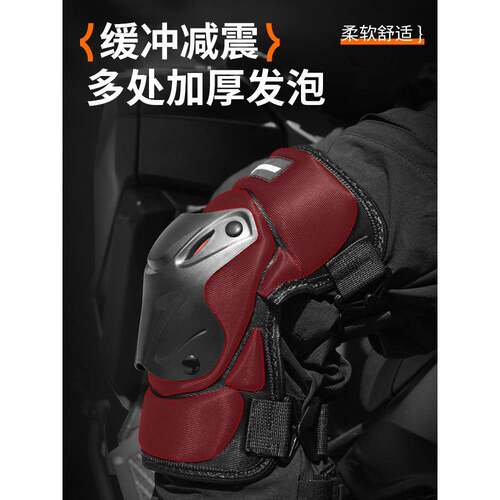 采购品摩车护膝，防摔摩托托车具，骑腿护膝541，电动车护膝，护