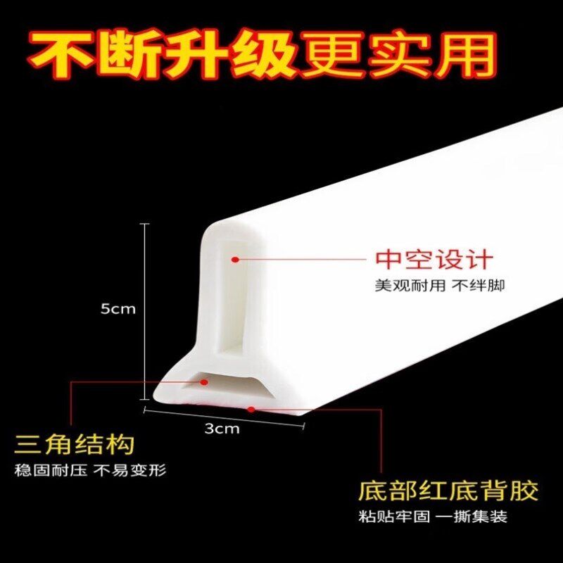 浴室硅胶挡水条软橡n胶条自粘型阻水条可随意弯曲卫生间厨房地面