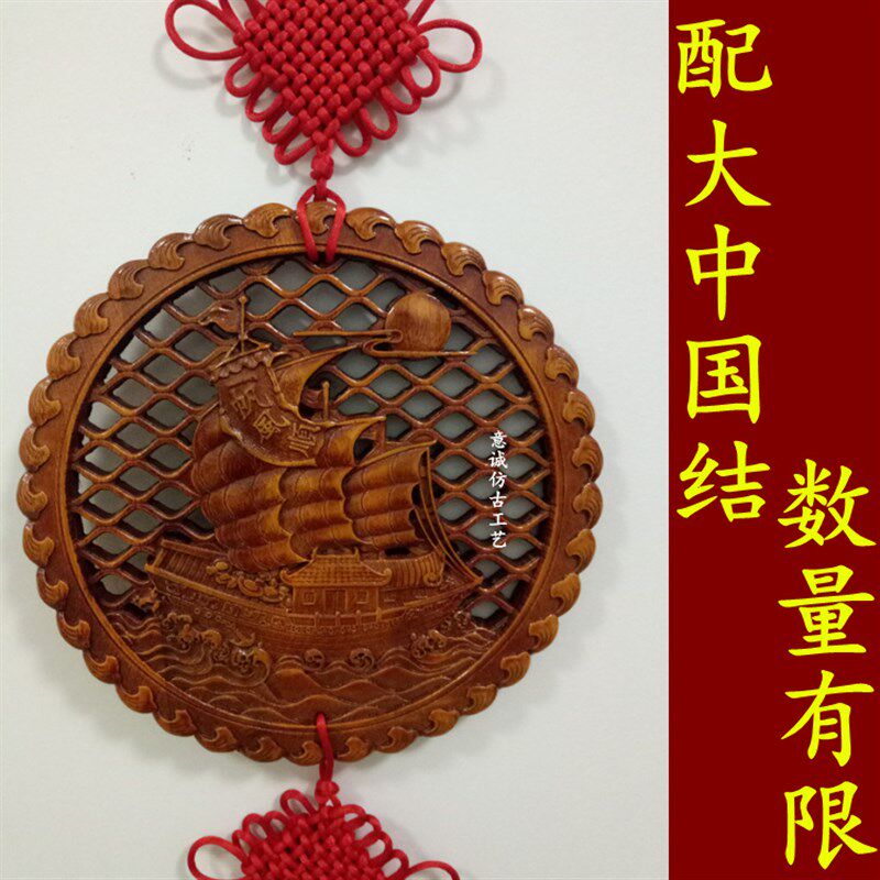 香樟实木中式装修木雕挂件雕刻工艺E品卧室房间客厅墙壁挂饰装饰