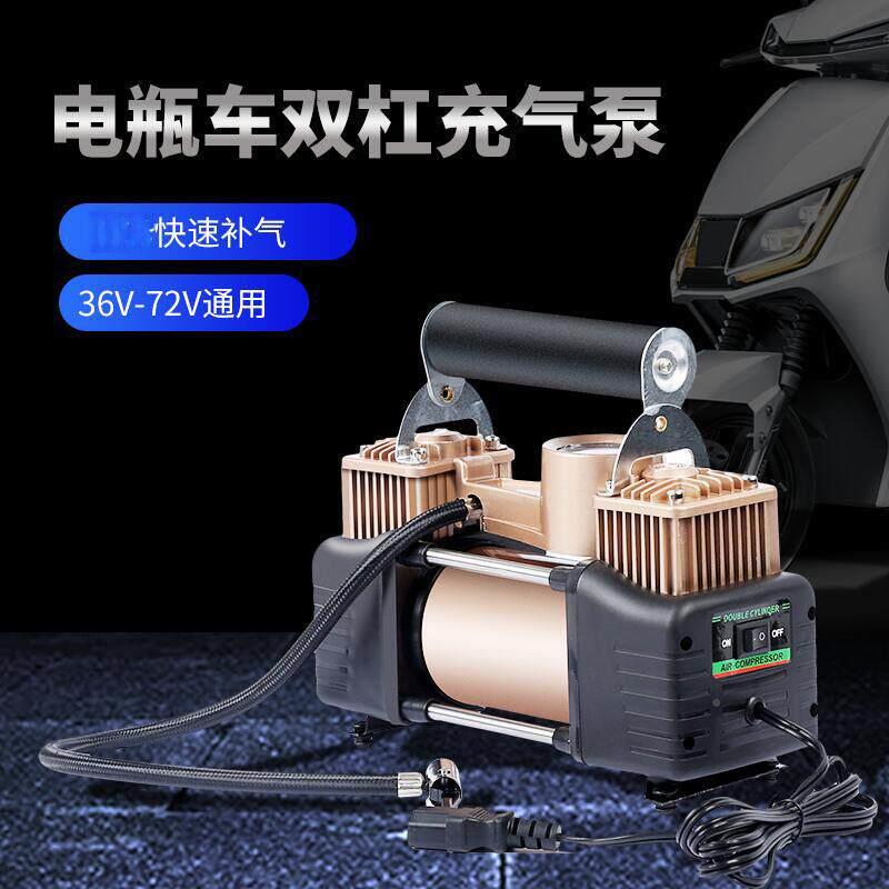 车缸载大功率双气泵车用高压电动打充气泵电瓶车双充汽车轮胎气泵