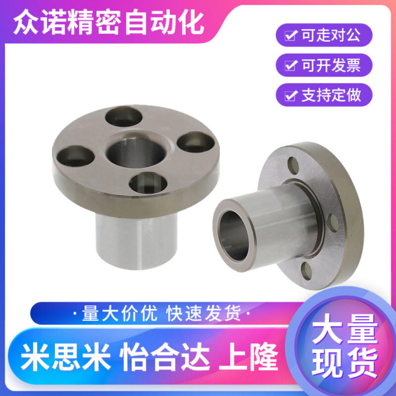 圆法兰定位销衬套JBY JBYM6s 8 10 12 13 15 16 20 25检具固定轴
