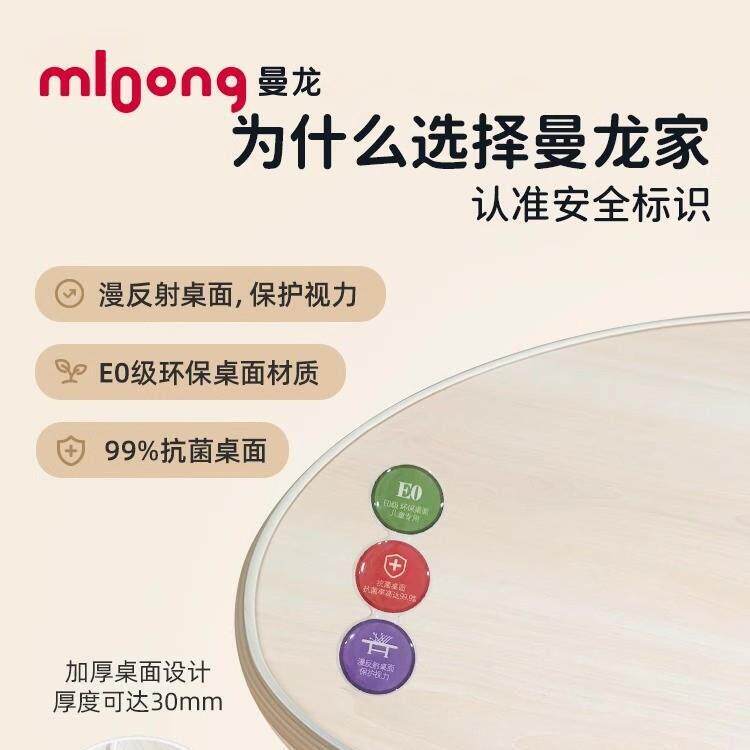 924桌曼花龙生款
