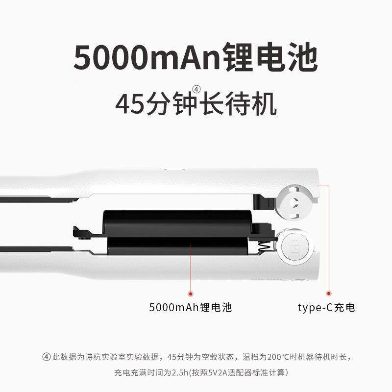 电罗拉无线WHS-100夹板卷发直发两用发夹板不伤拉发直直发器
