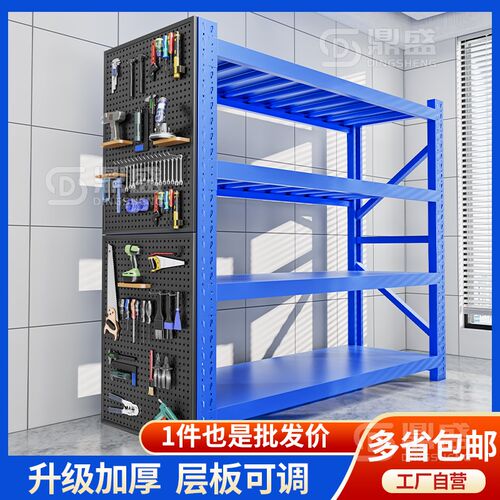 工具架五金货架重型仓库置v物架多层收纳架带洞洞板侧面放置储物