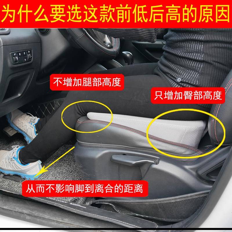 驾驶机位司增高坐夏垫斜面HyonvwIx汽车主加高单个屁垫男女车用座