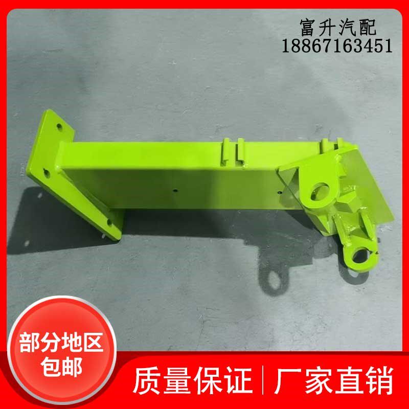 环卫车配件5180E6扫盘大梁支架C洒水车清洗扫地车垃圾车环卫车配