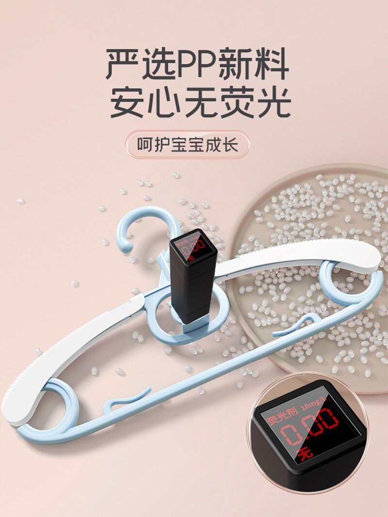 儿童衣架多功能新生婴q幼儿宝宝专用伸缩晾衣架小号家用防滑挂衣