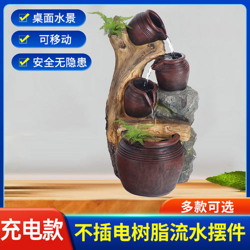 不插电流水摆件USB充电蓄电20H流水摆件不P插电招财纳福流水摆件