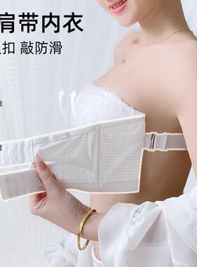 大码无肩款带内衣薄夏季防女738滑聚拢大胸显小防下垂抹胸走光防