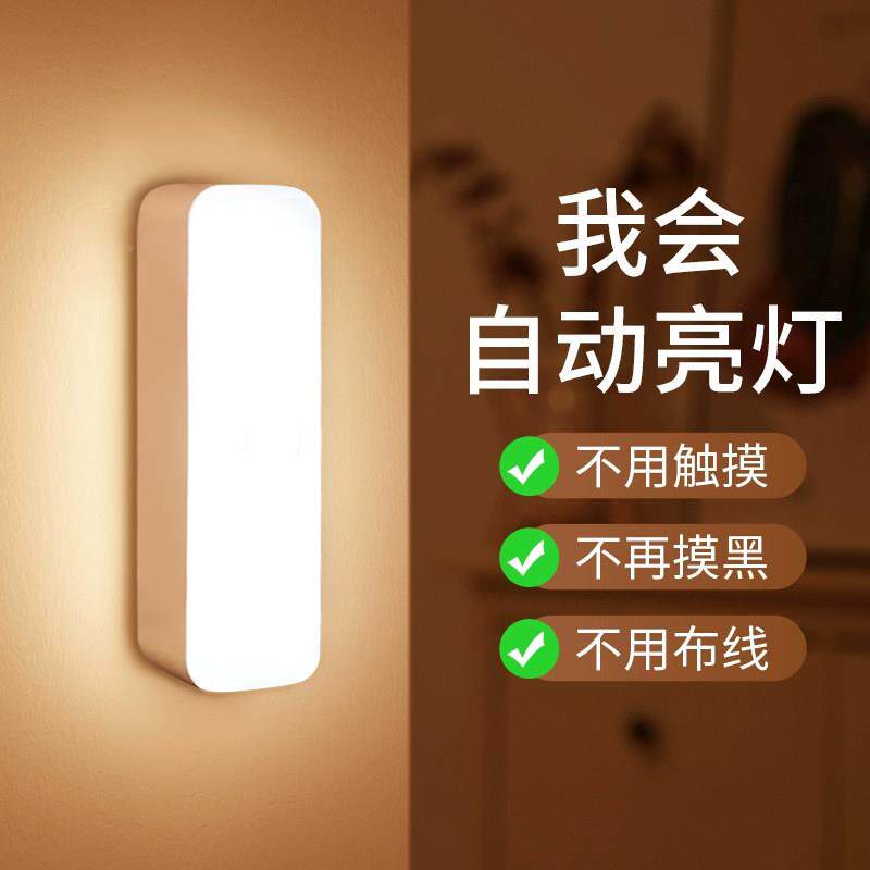 体感智能充声控灯过道墙壁夜式PoGVsbSG楼电道应感应灯