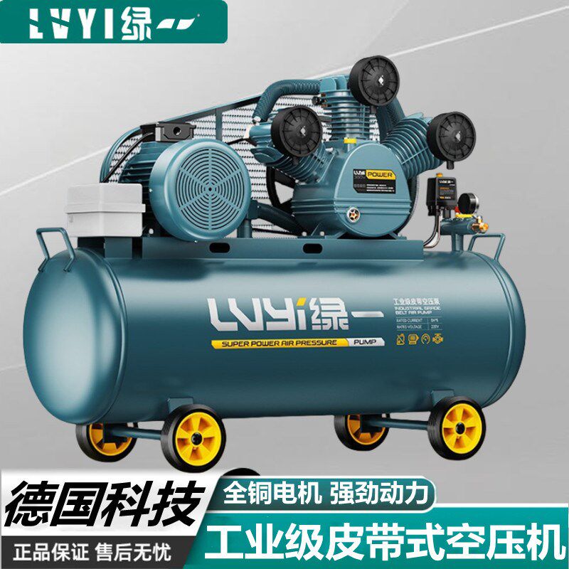 空压机工业级380jv大型/7.5kw打气泵活塞式三相气磅220v空气压缩