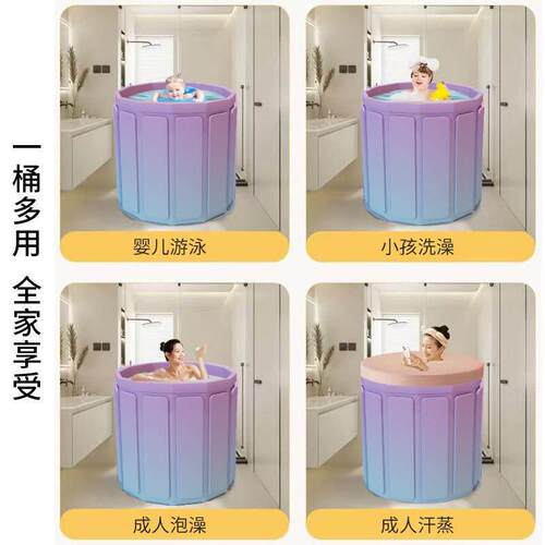 简易大桶号冬天泡浴澡沐浴桶泡17010大折叠人四季浴盆全身成人洗