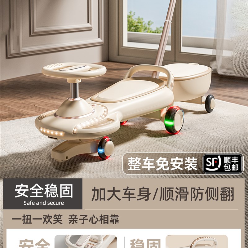 扭扭车儿童1岁2025新款大人可A坐双人宝宝溜溜车摇摇摆婴儿妞妞车