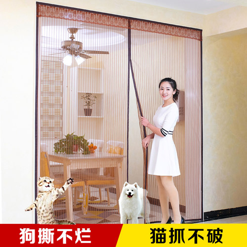 可定制全磁块加密磁性防蚊门帘隔断帘夏季卧室客简易静.音大门纱