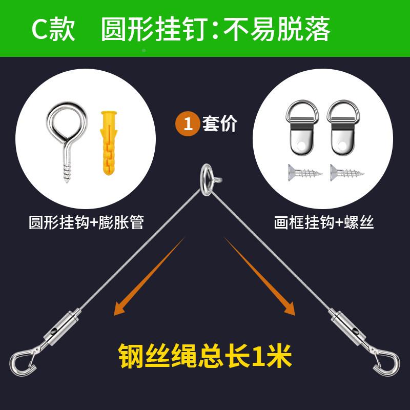 挂画廊器不钢丝绳锈耐用挂画钩画展画挂线画绳可ThXWDLw9移动轨道