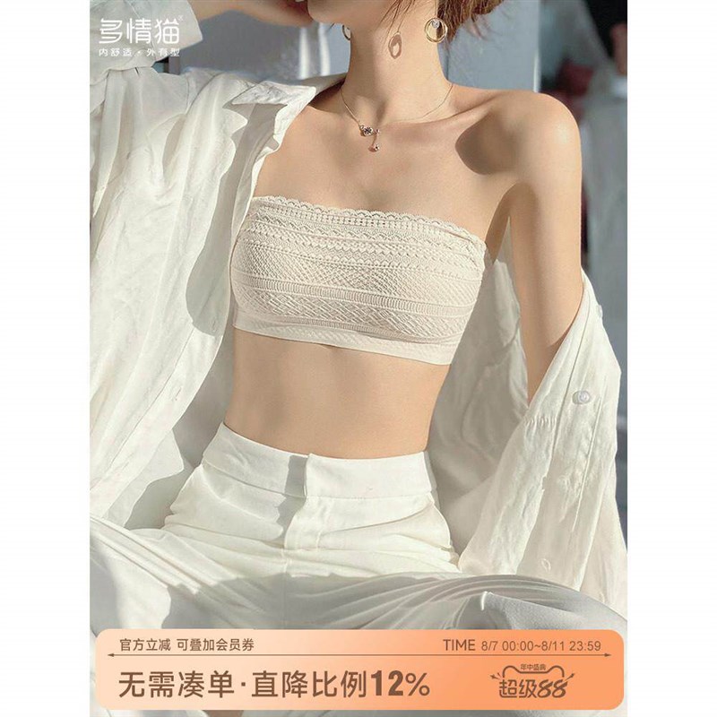 无肩带防滑内衣女2025夏薄y款小胸美背抹胸防走光裹胸白色蕾丝文