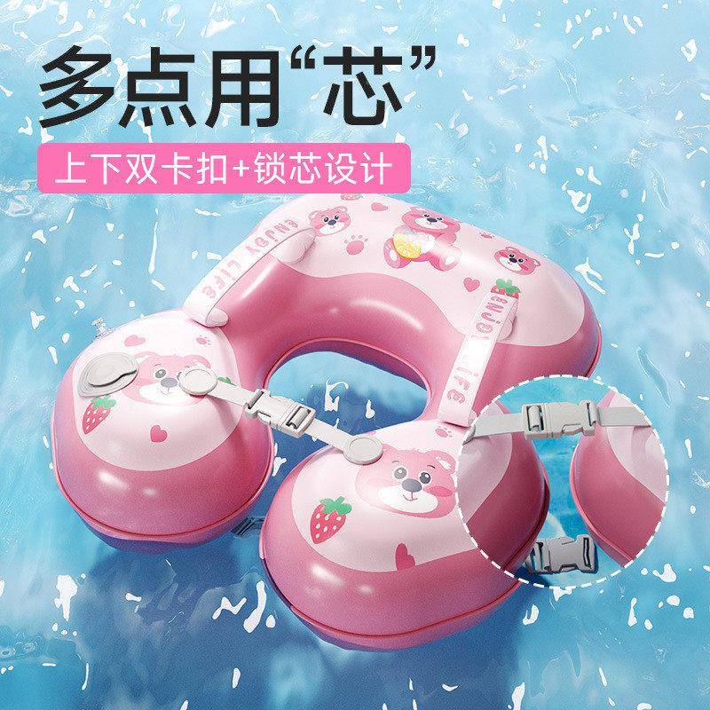 宝婴幼儿游泳圈加厚ljx24防侧翻腋宝安全便携小月童龄游泳装下备