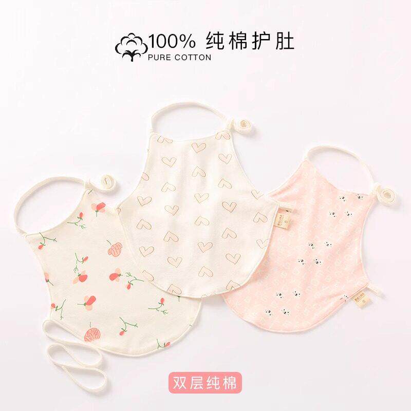 肚兜棉婴儿2whI5ggx春护肚小宝宝夏款肚围脐新生儿纯肚子夏季防着
