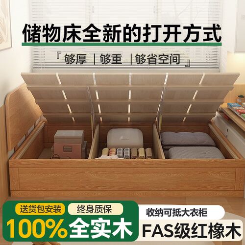 地台储物床收纳床小户型榻榻米z板式小户型1米2床带储物省空间床