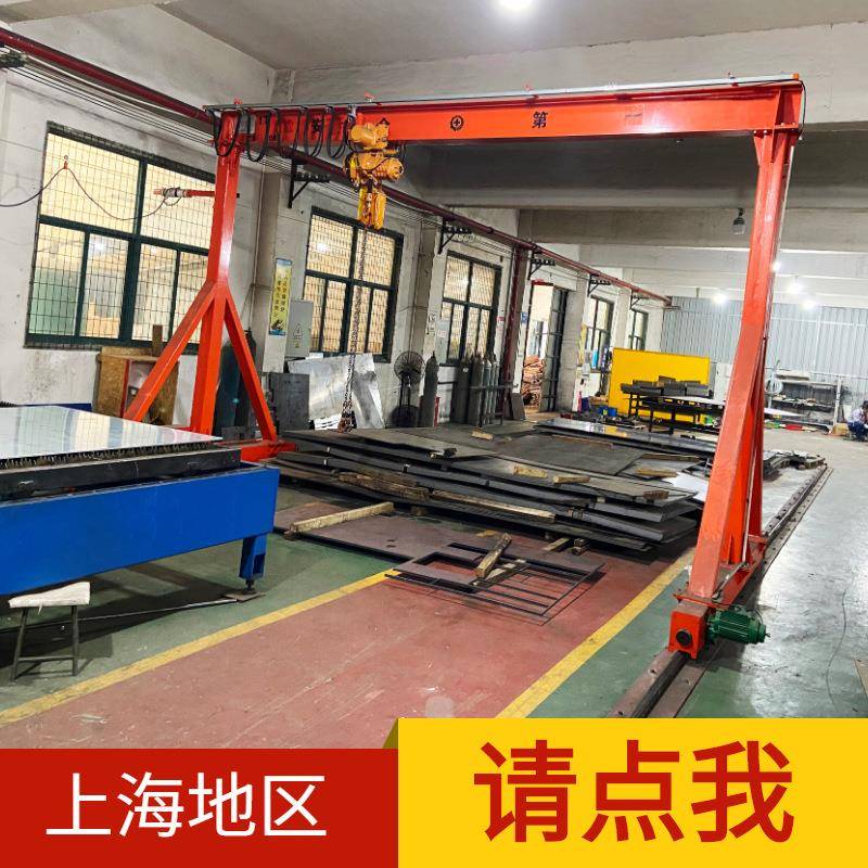 上海0.5吨1t简易手推移动式龙门架2吨T5吨万向轮电动龙门吊行车
