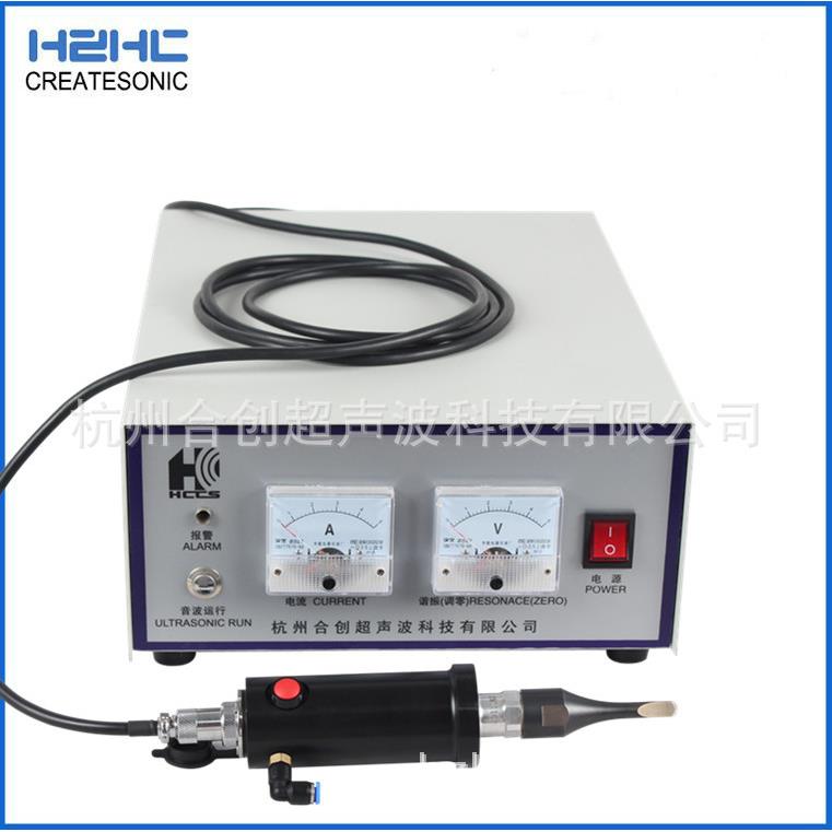 超声波手持式布料切割机手推式布料切割刀布料分切超声波设备