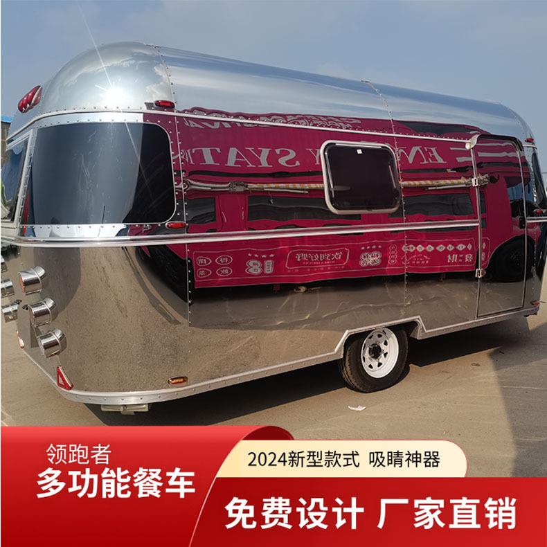可移动餐车复古风商用售卖车多功能咖啡景区营地拖挂房车小吃车