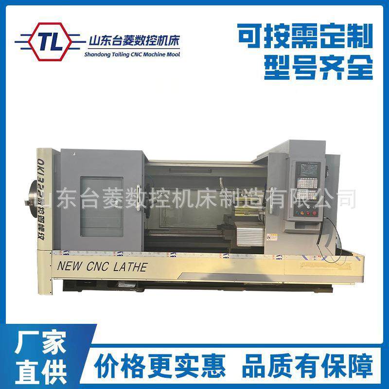 数控管螺纹车床QK1322大孔径液压双卡盘螺纹加工车床,五金/工具,车床,淘宝优惠券,粉丝福利购,淘宝优惠卷