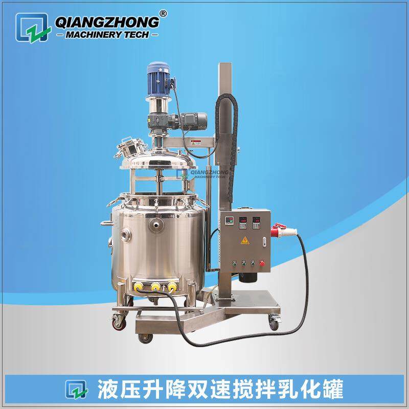 液压升降双速变频搅拌罐均质混合乳化罐带移动升降功能,工业油品/胶粘/化学/实验室用品,其他实验室设备,淘宝优惠券,粉丝福利购,淘宝优惠卷