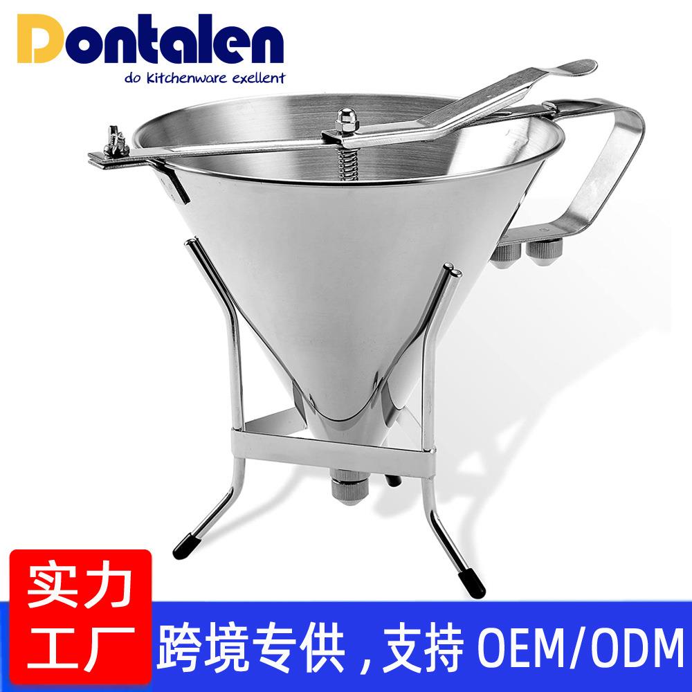 不锈钢304漏斗糖浆漏斗章鱼小丸子漏斗烘焙漏斗不锈钢油漏