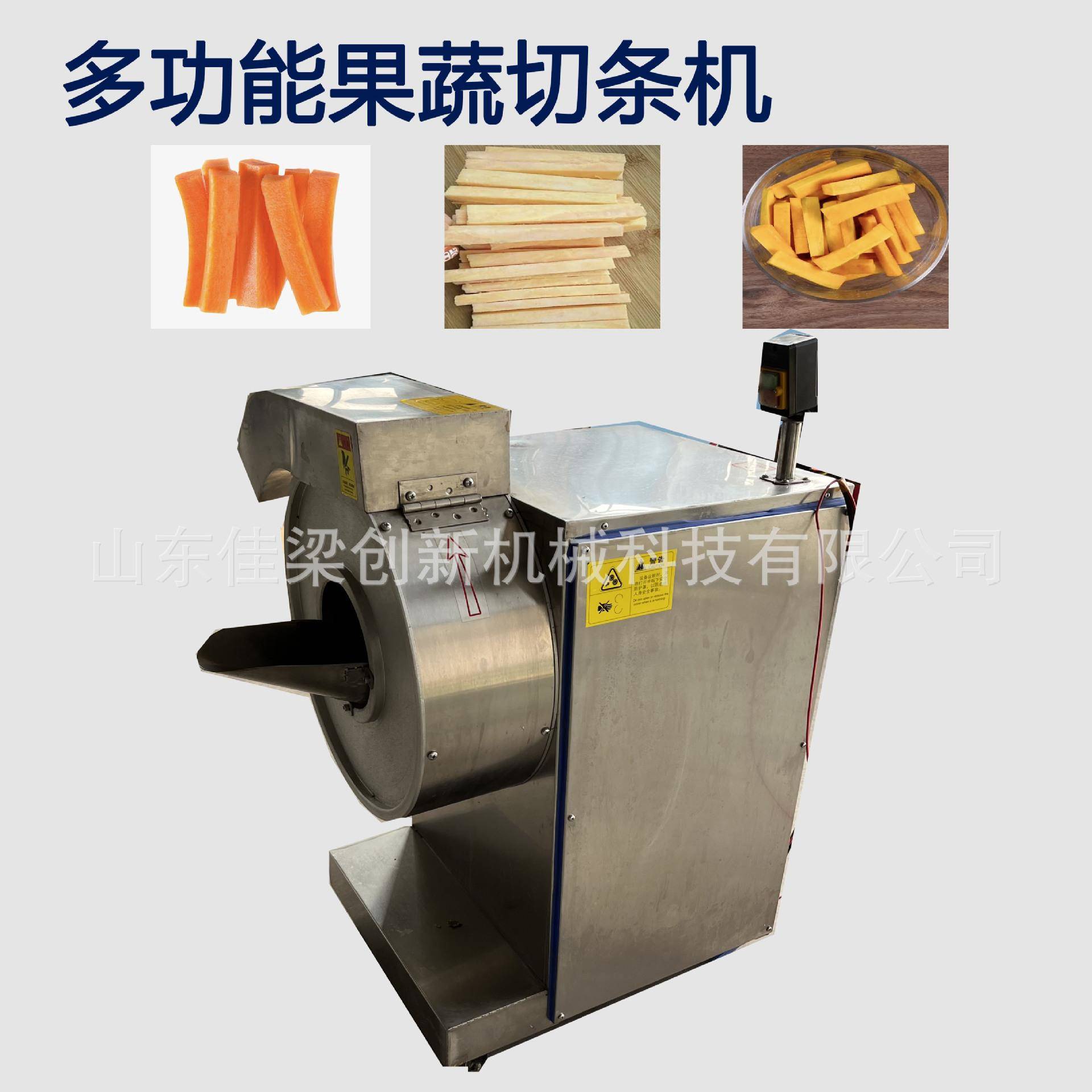 现货供应薯条切条机全不锈钢果蔬切条机设备莴笋土豆胡萝卜切条机