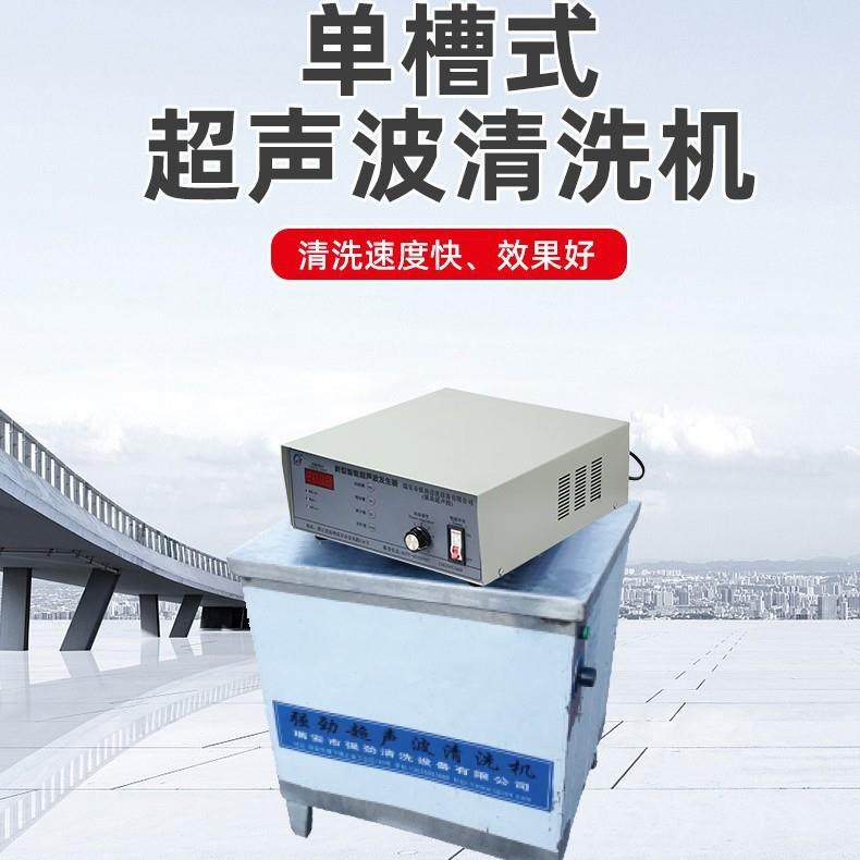 定制工业单槽超声波设备商用超声波清洗机除油去污大型工业超音波,五金/工具,超声波清洗设备,淘宝优惠券,粉丝福利购,淘宝优惠卷