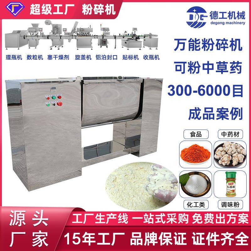 厂家干粉卧式变频搅拌机颗粒不锈钢加热粉末混合机高效电加热