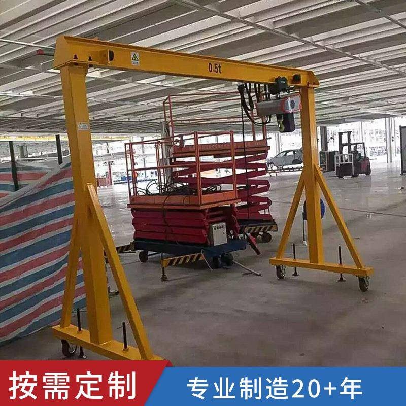 手动龙门架便携式龙门架简易龙门架移动龙门吊