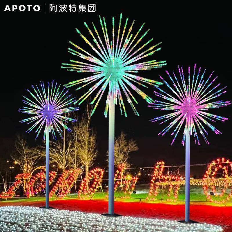 led户外数码烟花灯七彩草坪景观亮化灯公园广场立杆庭院灯礼花灯