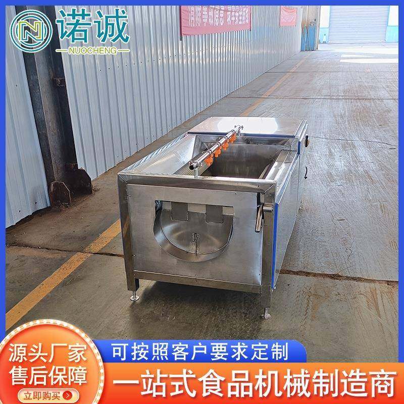 供应猪蹄羊蹄清洗机全自动土豆山药去皮机红薯去皮清洗机设备,厨房电器,其他商用厨电,淘宝优惠券,粉丝福利购,淘宝优惠卷