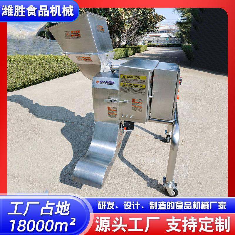 不锈钢果蔬切丁机设备芋头地瓜切丁机设备三维果蔬切丁机设备,厨房电器,其他商用厨电,淘宝优惠券,粉丝福利购,淘宝优惠卷