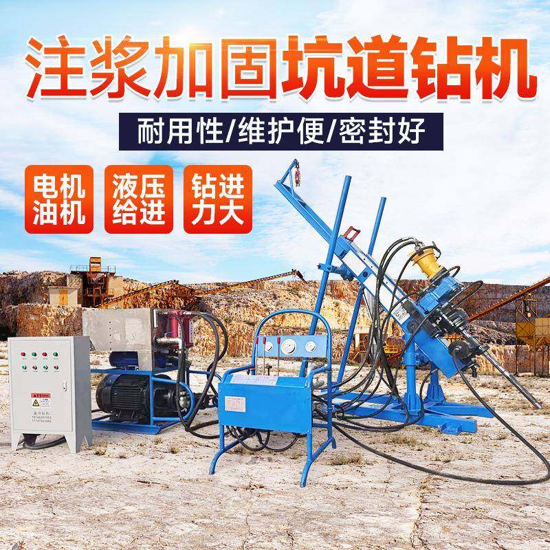 KY探矿用坑道钻机地质勘探钻机全液压绳索取芯钻机注浆打孔一体机,搬运/仓储/物流设备,其他起重搬运设备,淘宝优惠券,粉丝福利购,淘宝优惠卷