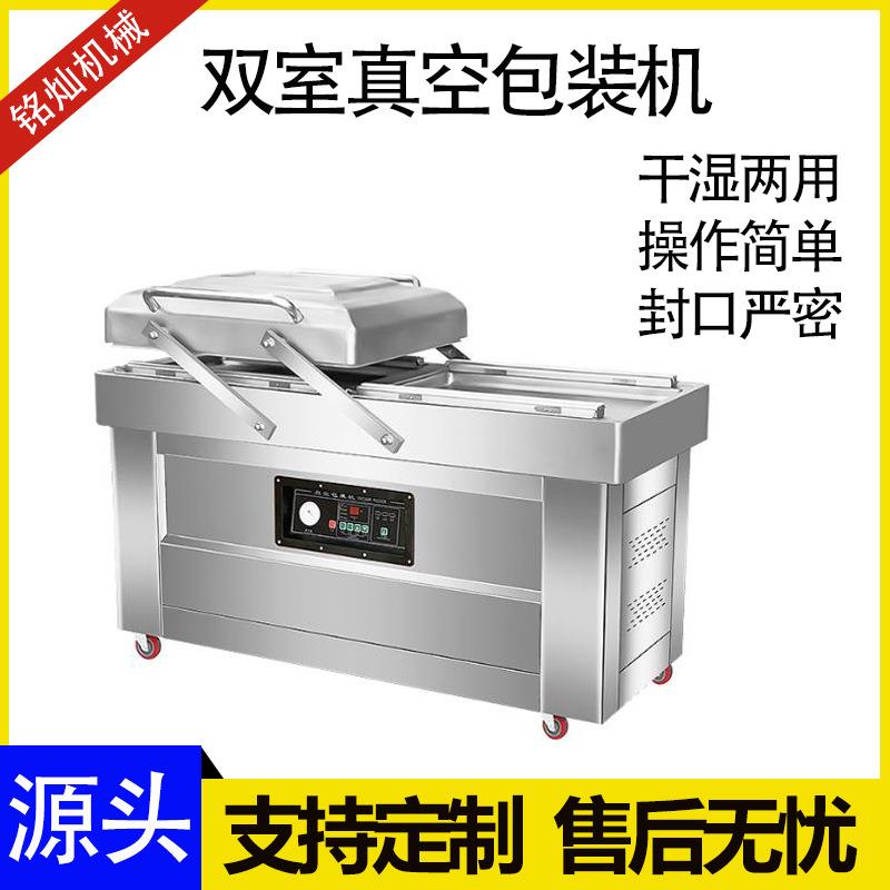 熟食真空包装机猪蹄酱菜抽真空机器600型真空包装机