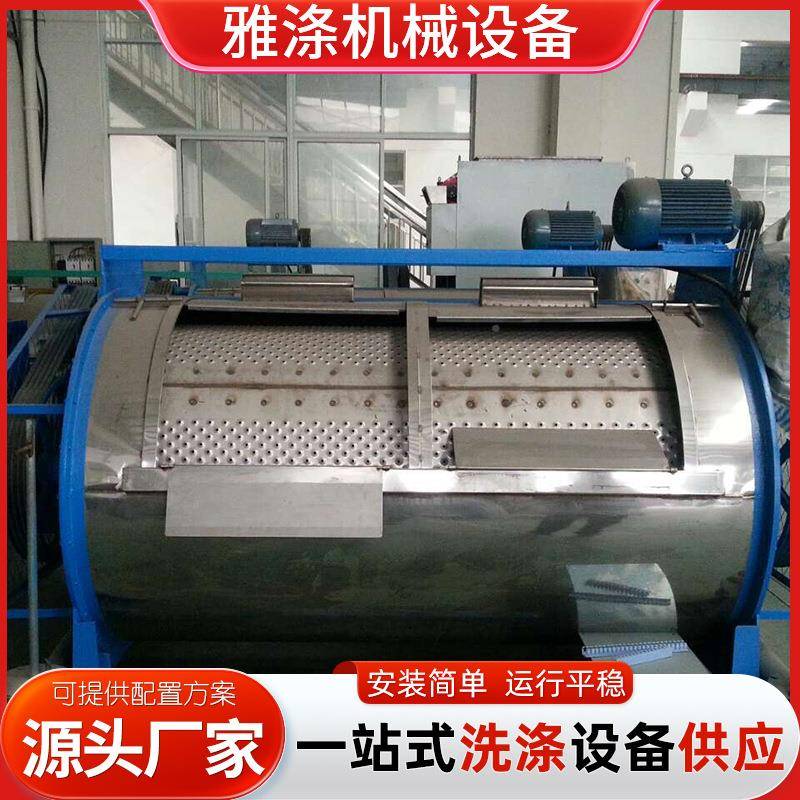 式工业洗布滤布清机洗衣厂卧大型工洗涤XGP系列设备不锈洗钢业水