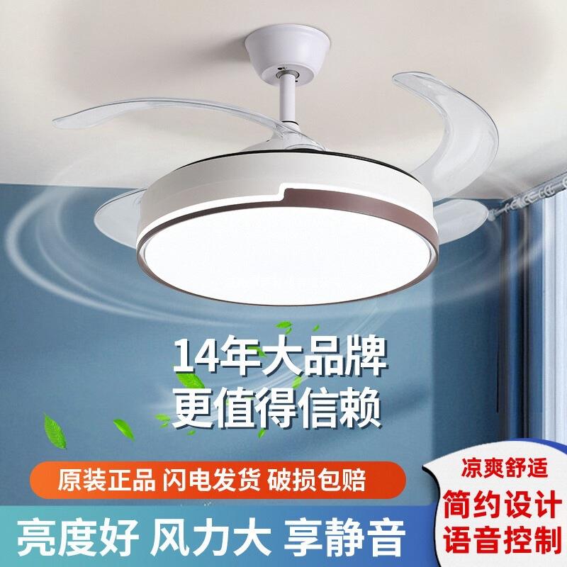 隐形风扇灯大风力吊扇灯现代简约卧室客厅餐厅电风扇吊灯家用变频