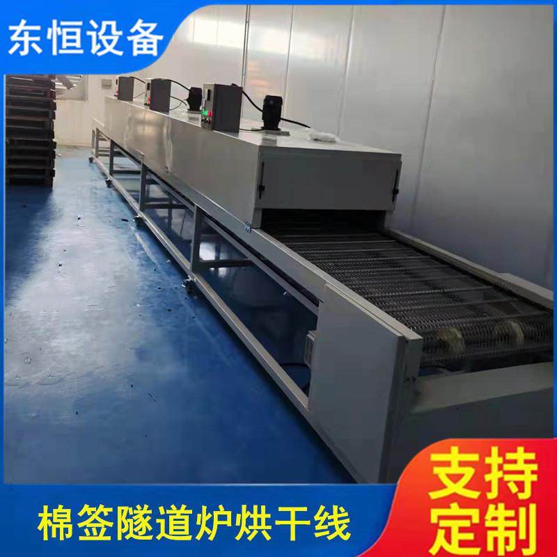隧道炉烘干线隧道烤炉植绒胶水烤漆线可烘幹線电加热高效高效节能,搬运/仓储/物流设备,其他起重搬运设备,淘宝优惠券,粉丝福利购,淘宝优惠卷